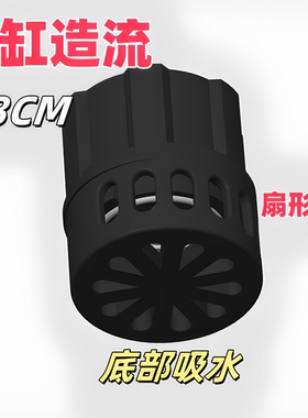 迷你变频造浪泵微缸造浪水泵泵直流海缸珊瑚缸草缸吹鱼便小米鱼缸