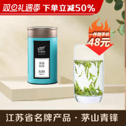 2025新茶茅山青峰福地春旗舰店正品明前特级浓香绿茶散装自饮 50g