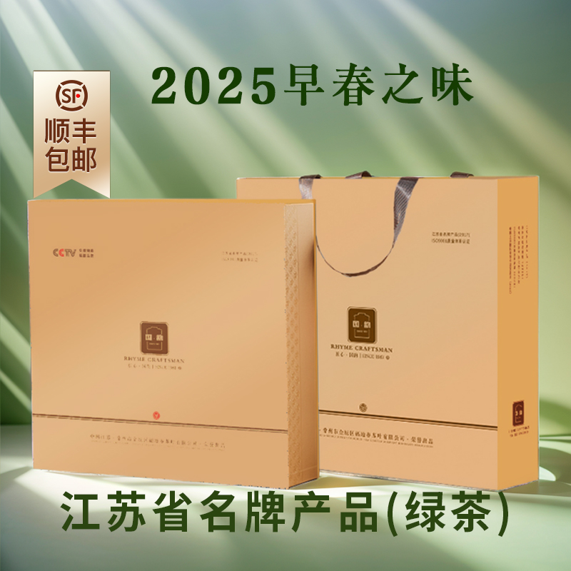 2025新茶茅山青峰正宗原产明前特级浓香毛尖绿茶常州茅麓高档礼盒