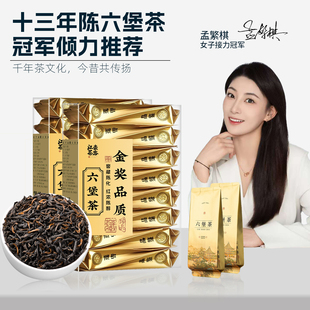 江壶茶客正宗六堡茶广西梧州特级黑茶官方旗舰店独立小包装茶叶