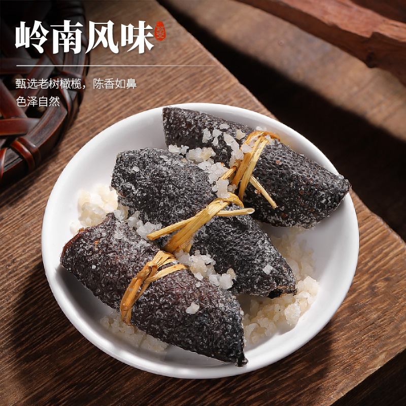 老陈皮三宝扎手工腌制