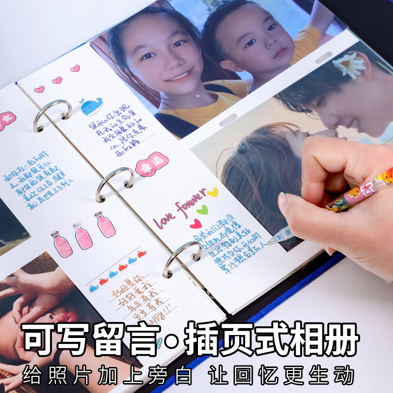 diy插页式相册本5寸6寸可写字宝宝儿童成长记录纪念创意日记影集