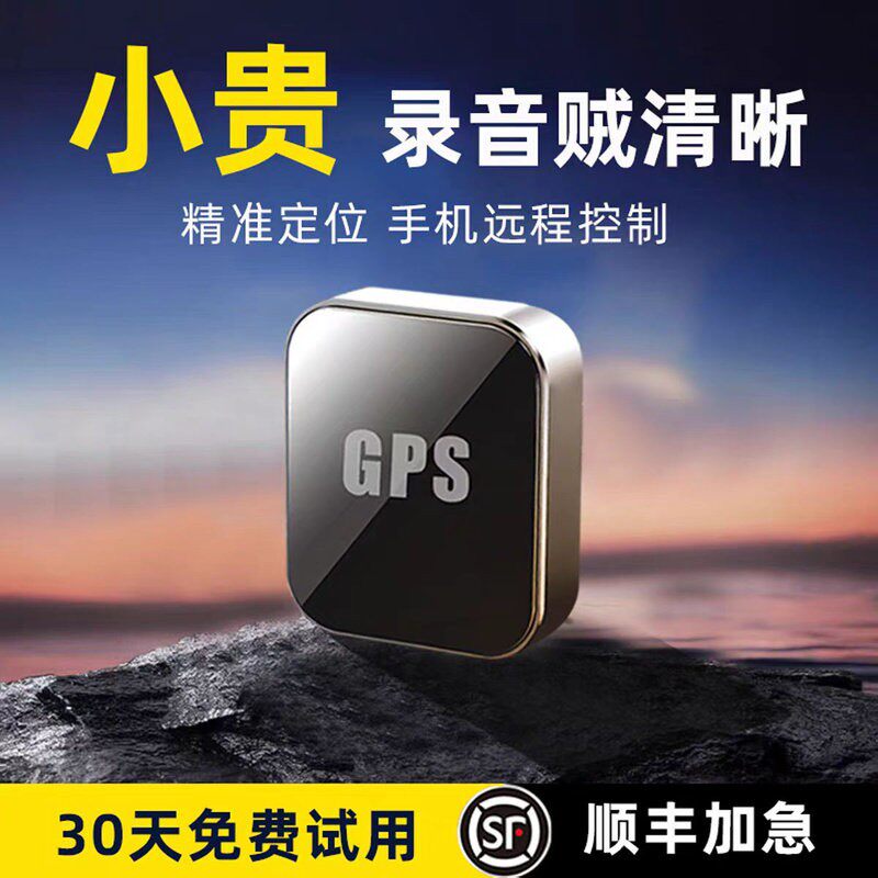全能听录音器反监听设备监视器车无线电波探测仪