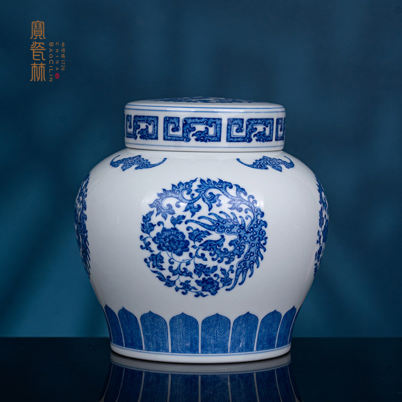 宝瓷林景德镇陶瓷中式复古手绘青花凤穿牡丹醒茶天字罐密封茶叶罐