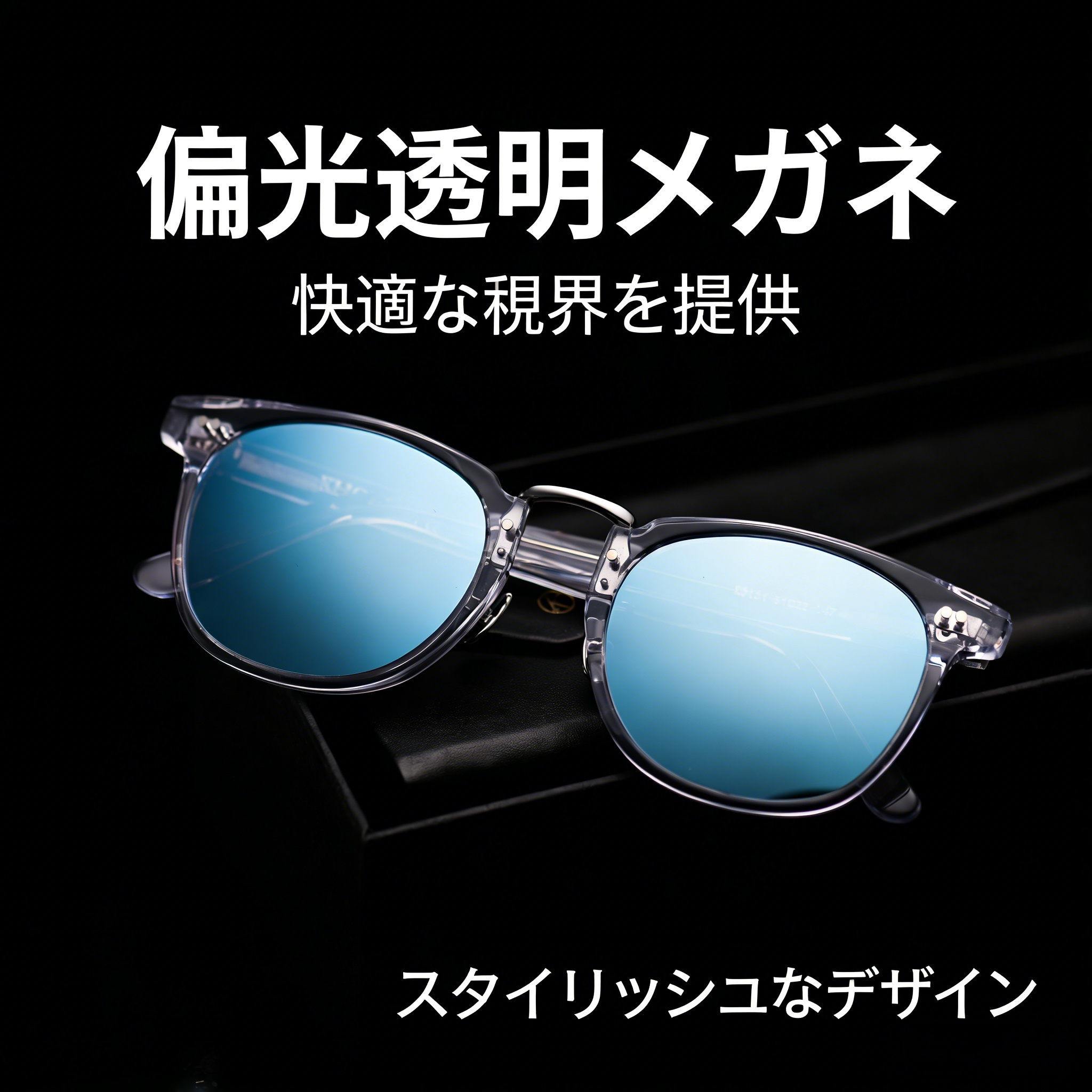 日本偏光太阳眼镜女KHOTY手工板材透明复古驾驶近视墨镜男士开车