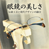 日本赛璐璐手制纯钛半框大脸眼镜男复古眉架KHOTY近视防蓝光镜女