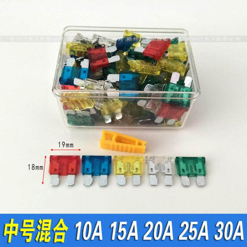 Automotive Fuse suit Car Insurance Illustration In the film Mini Dedicated Car truck Insurance Silk filmin the Car/Articles/Fitting/Refit , Auto Parts and Accessories , Electrical System , Insurance tablets  category - from Buy2taobao.com to provide professional Taobao agent buy service