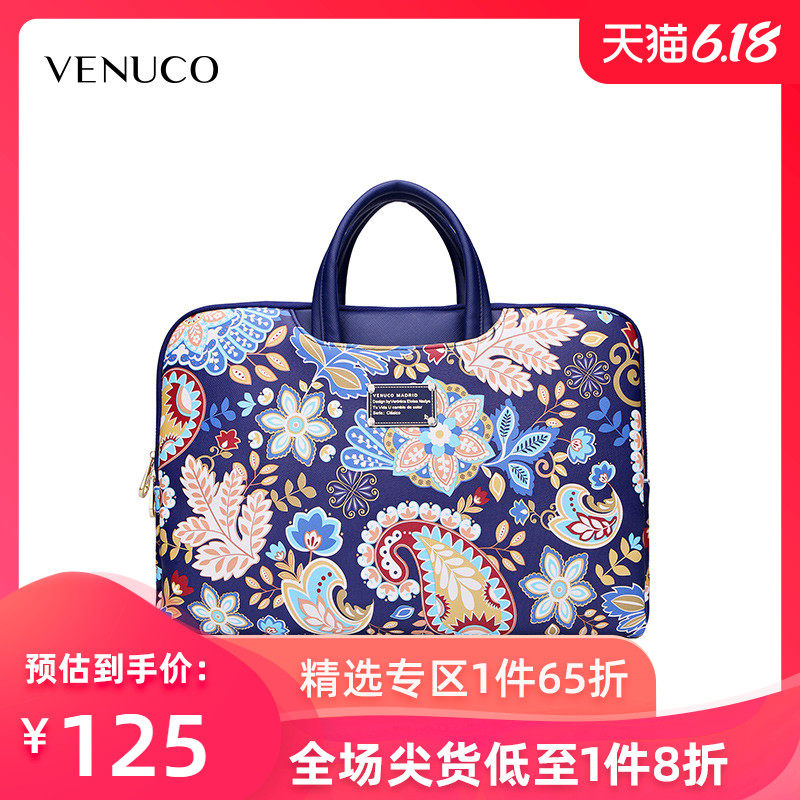 VENUCO14寸电脑女时尚手提公文包复古印花可爱大容量办公商务文件