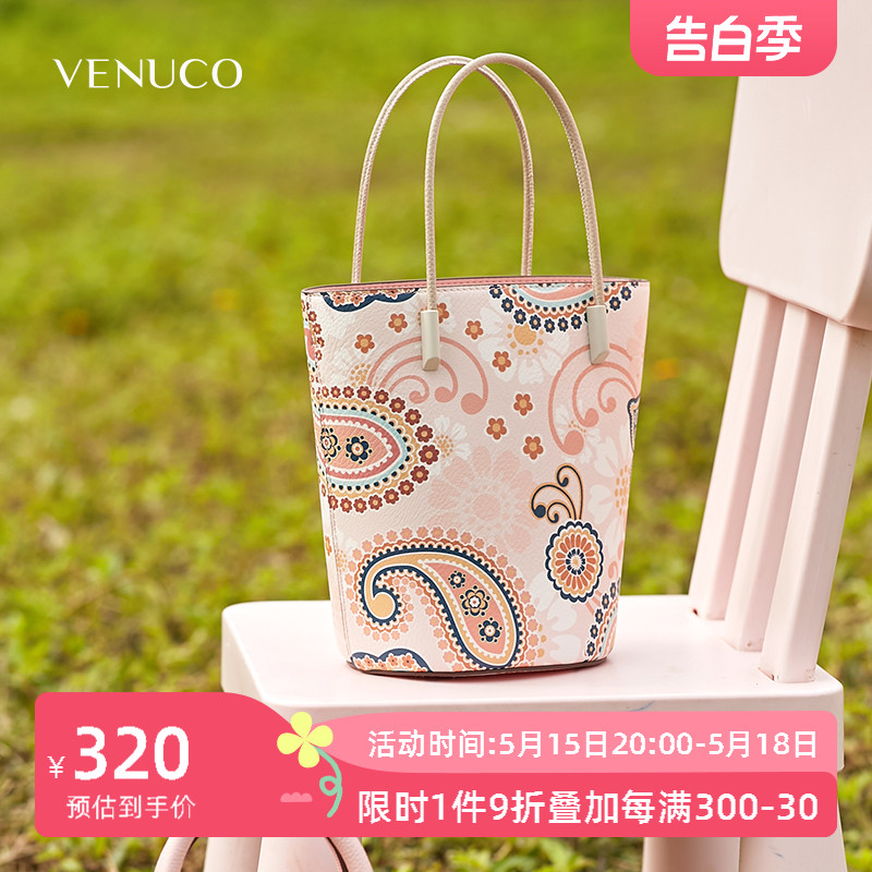 VENUCO印花水桶包2023春季新款