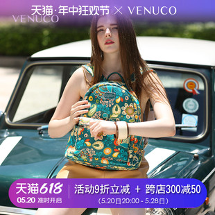 VENUCO双肩包女2024新款 背包 出游高中书包百搭时尚 秋冬植物系韩版