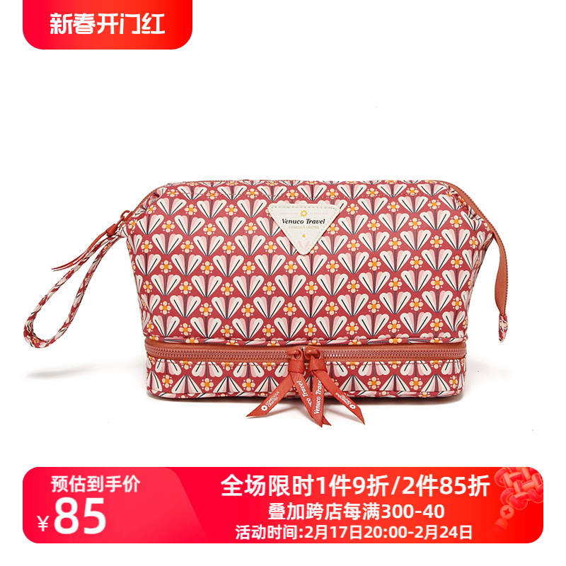 VENUCO化妆包女2024新款春夏出行旅游收纳包多功能旅行手拿洗漱包