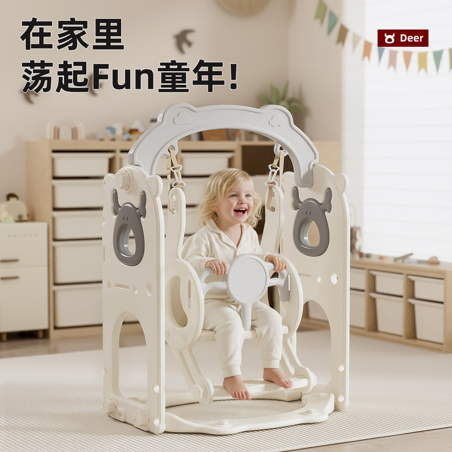 方熊秋千室内儿童吊椅家庭宝宝摇篮幼儿吊篮婴儿小孩家用荡秋千,玩具/童车/益智/积木/模型,秋千,淘宝优惠券,粉丝福利购,淘宝优惠卷