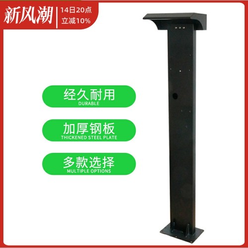 莱充新能源电动汽车充电桩立柱充电箱立柱立杆子小区停车场电动车