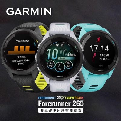 佳明GARMIN运动手表光电心率