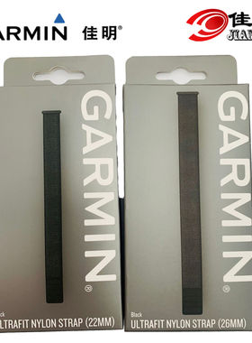 Garmin佳明 Enduro原装26毫米针织表带Tactix Delta表带fēnix 7X