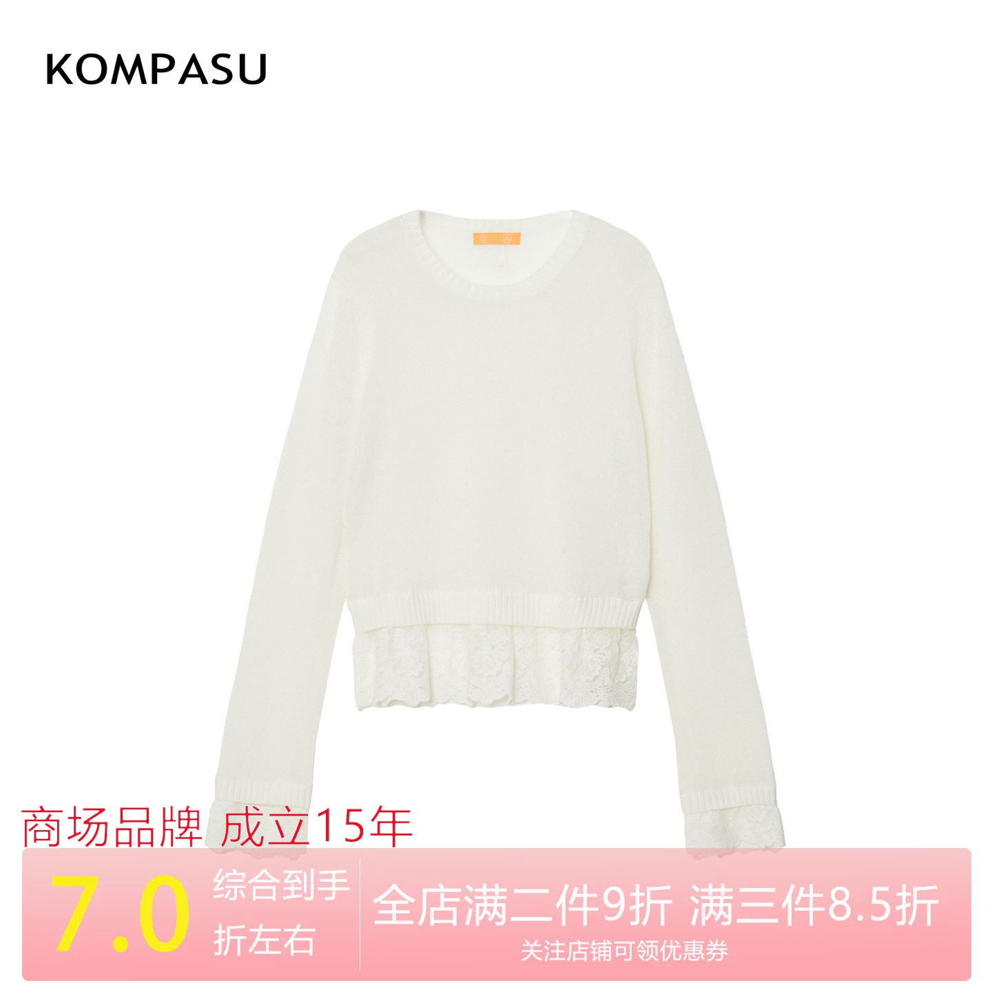 【商场专柜同款】莱赛尔天丝毛衣针织衫女上衣2026新款QBA85W1225