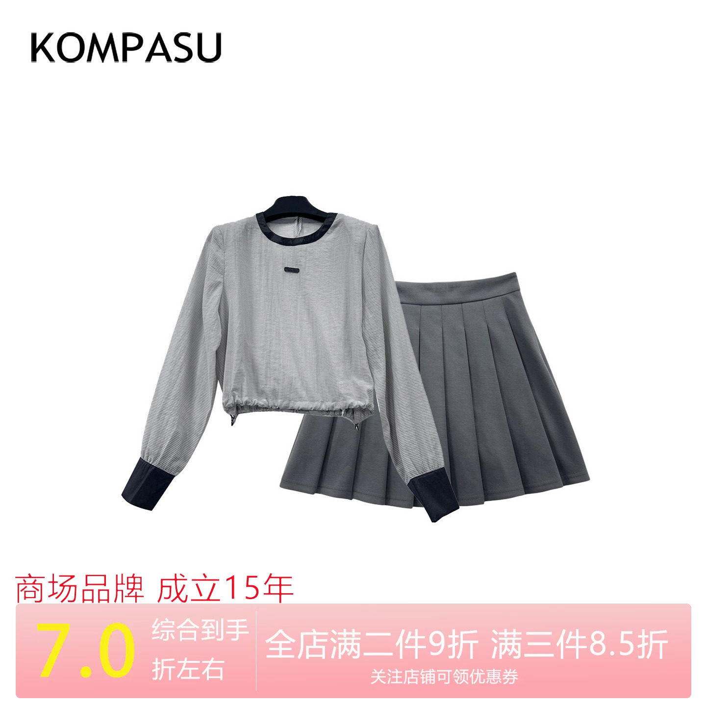 【主播推荐/全新奢品】 T恤半身裙套装2026夏季新款XBJ85A0562