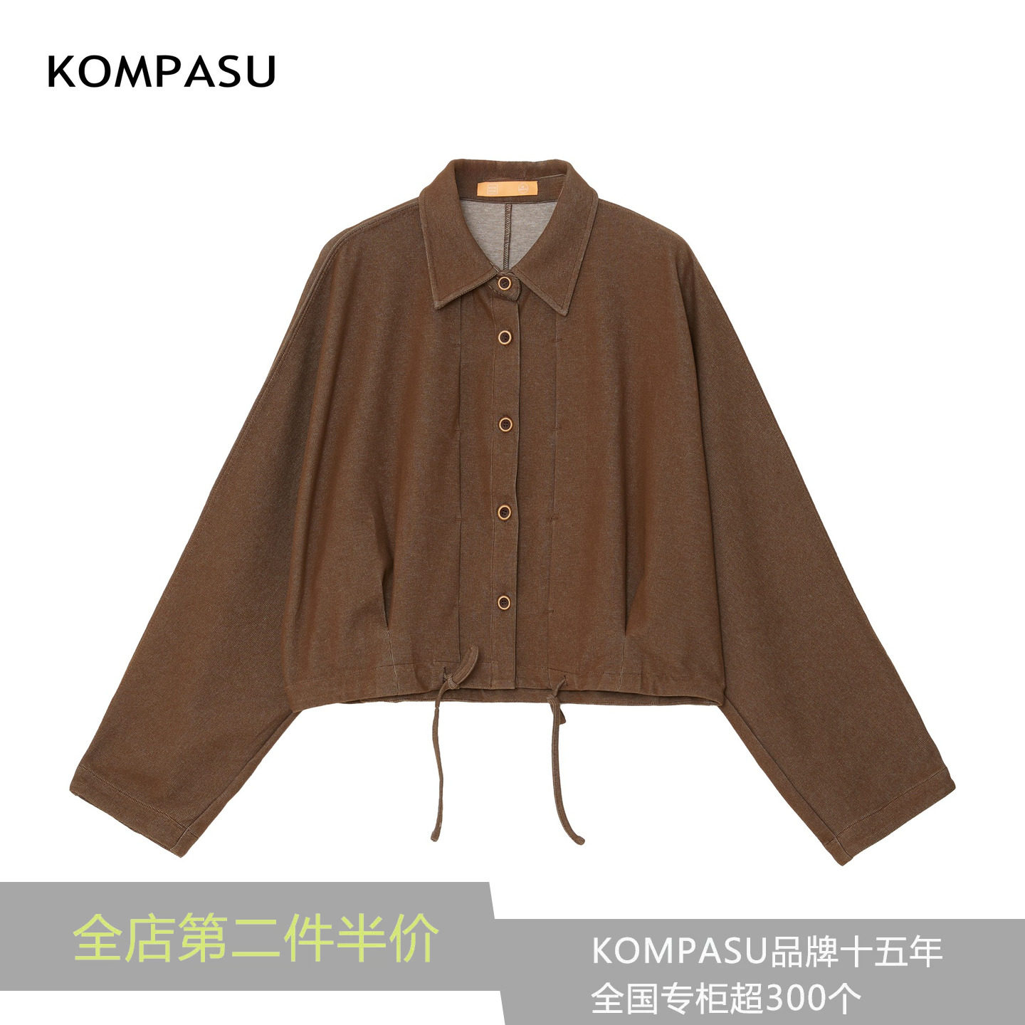 KOMPASU 时尚百搭蝙蝠长袖显瘦休闲外套女春秋季2026新款