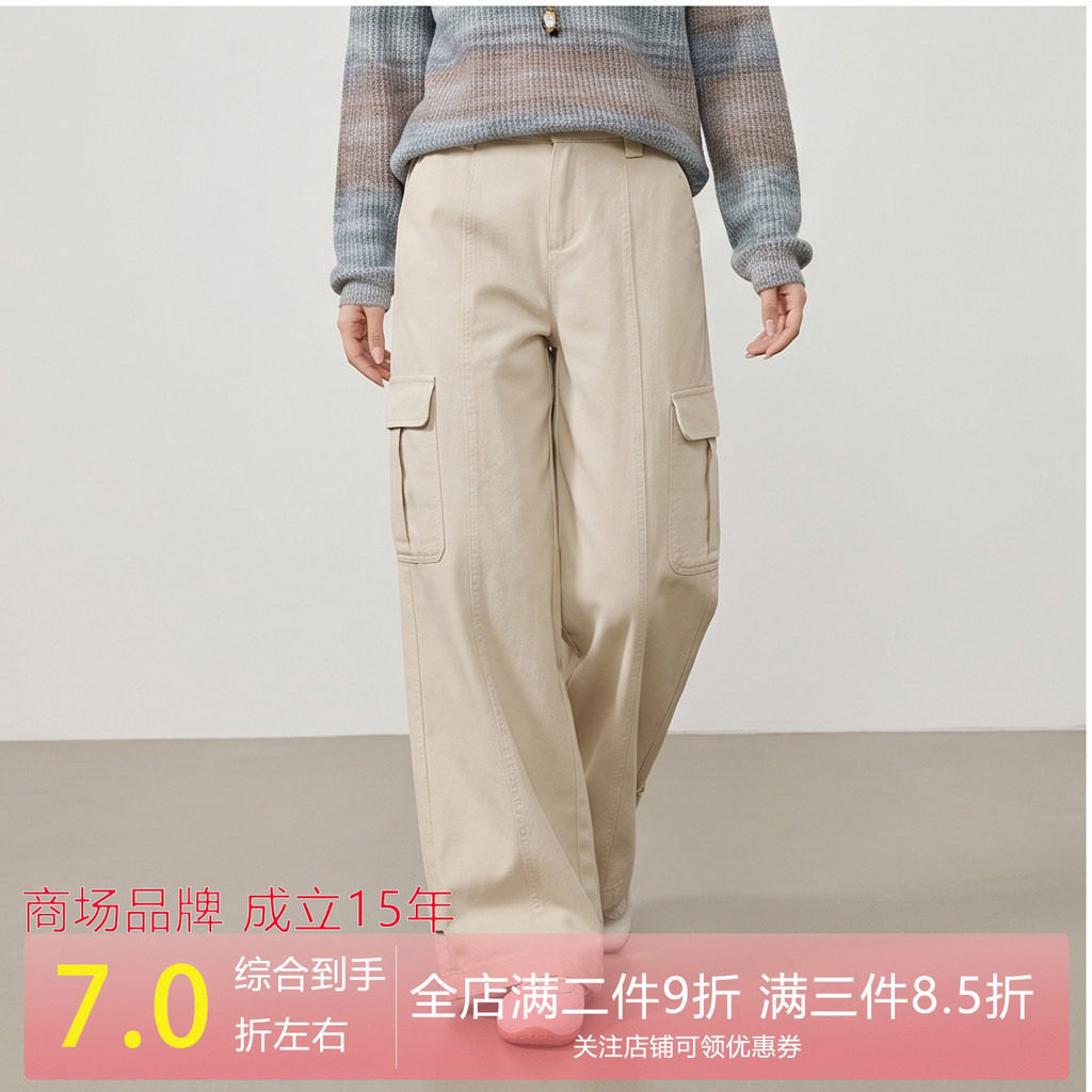 商场同款 时尚工装口袋长款直筒阔腿显瘦休闲裤女裤春秋2026新款