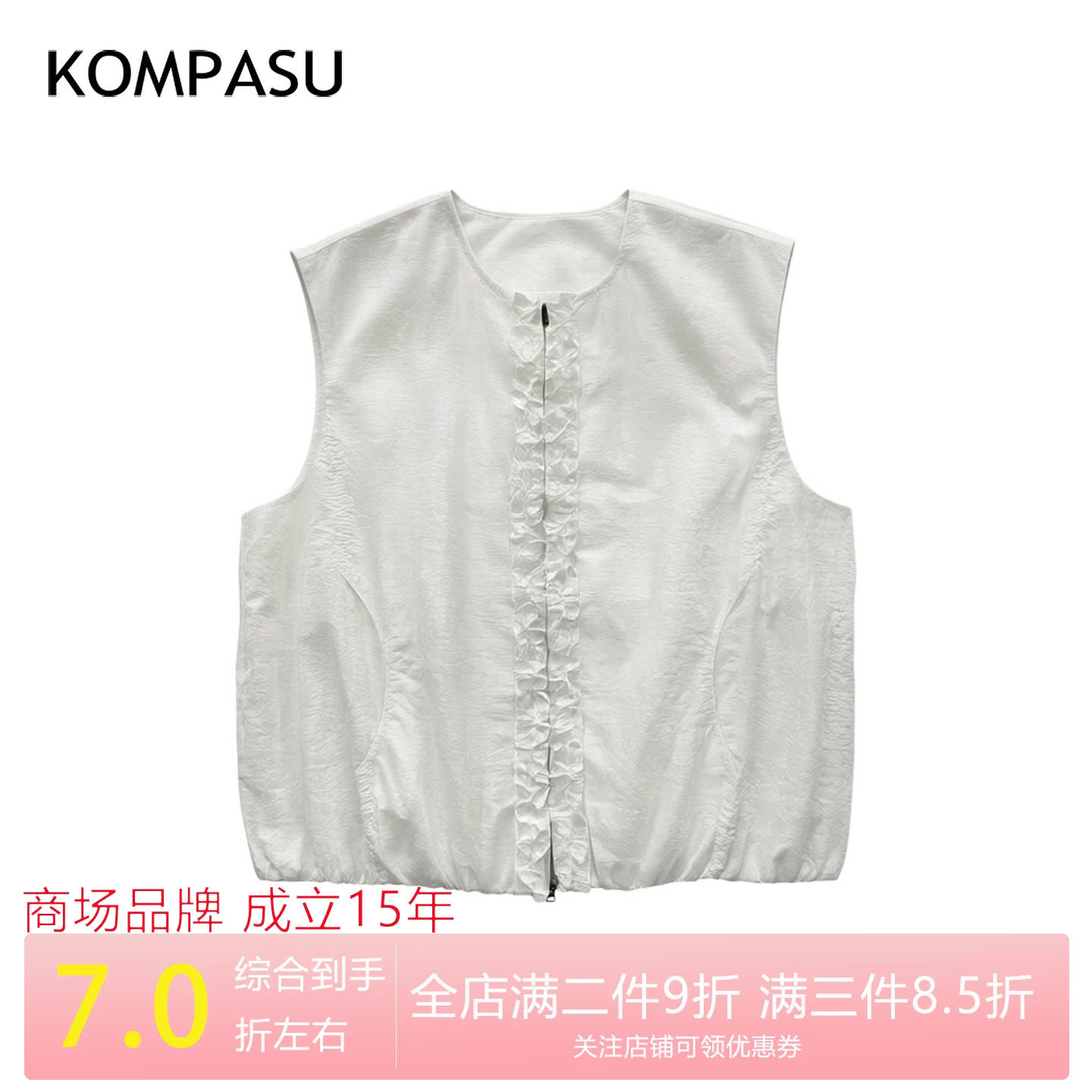 【主播推荐/全新奢品】 轻薄无袖马甲外套上衣2026夏季新款