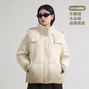 卡帕苏 90%白鸭绒中戏连帽加厚保暖渐变色宽松羽绒服外套女中长款