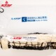 带钢丝 现货 标准排球场地用球网 排球网 VN320H STAR世达