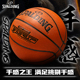 斯伯丁篮球成人正品 7号官方专业比赛标准训练室内外蓝球男生礼物