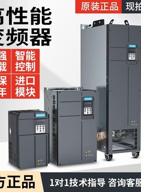 汇川变频器MD500E系列高性能矢量通用型永磁同步等汇川技术
