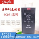 丹佛斯FC051变频器面板通用加danfoss全系列变频器2.2KW三相单相