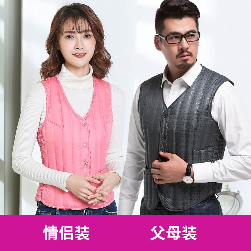 羽绒背心男女修身轻薄羽绒内胆上衣父母夫妻装白鸭绒情侣保暖内衣,女装/女士精品,马夹,淘宝优惠券,粉丝福利购,淘宝优惠卷