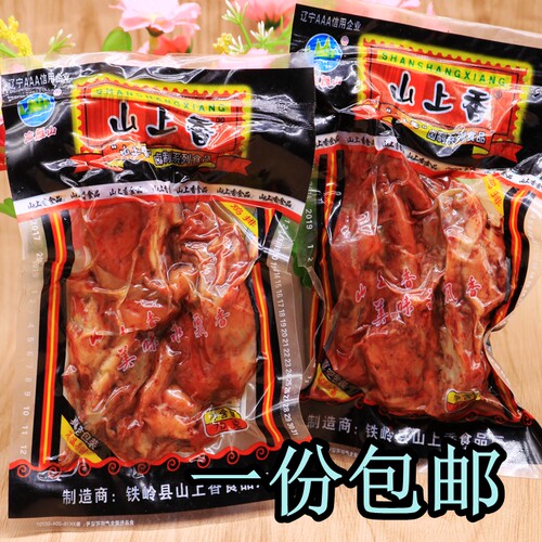 山上香南雁山零食批包邮香辣鸡排