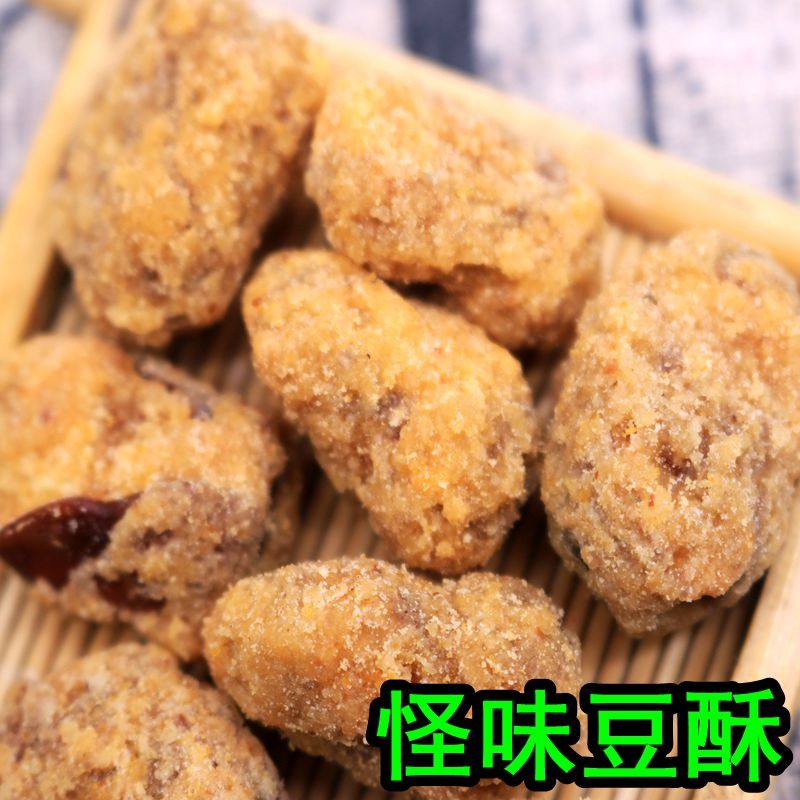 采韵香怪味豆酥蚕豆炒货零食90g袋装休闲办公室小吃80后怀旧零食