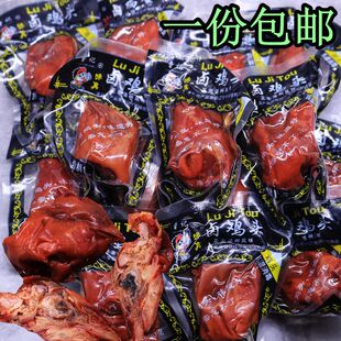 曹记卤味鸡头熟食人吃开袋即食熟食零食包邮30克下酒菜