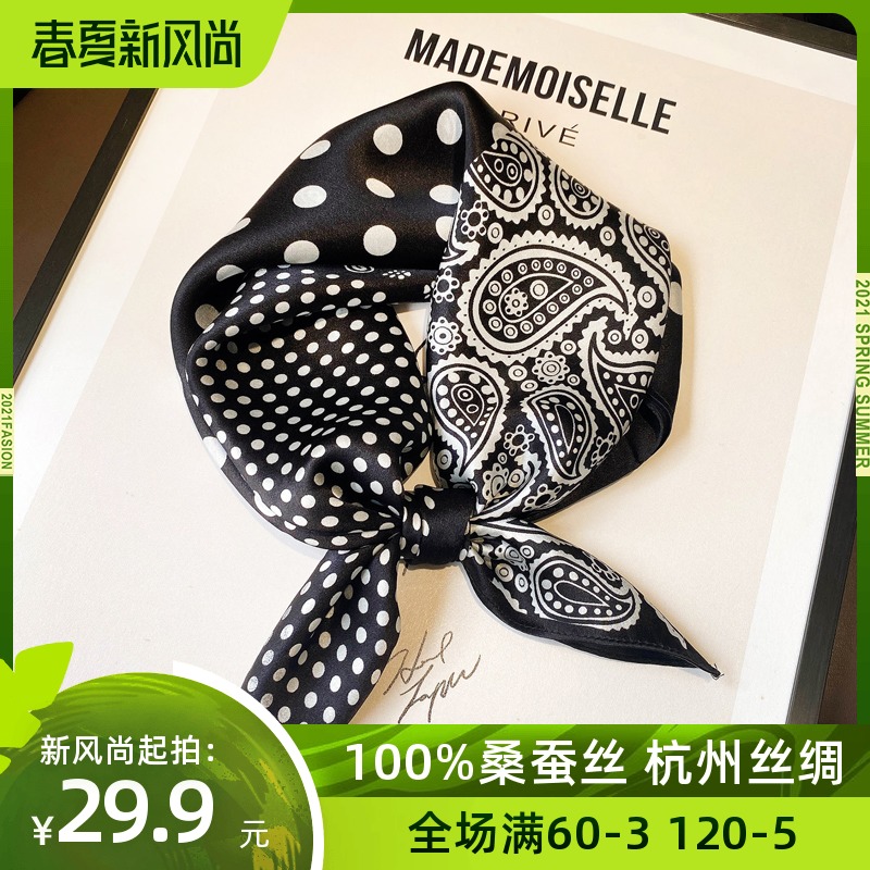 黑色腰果花真丝方巾女春秋