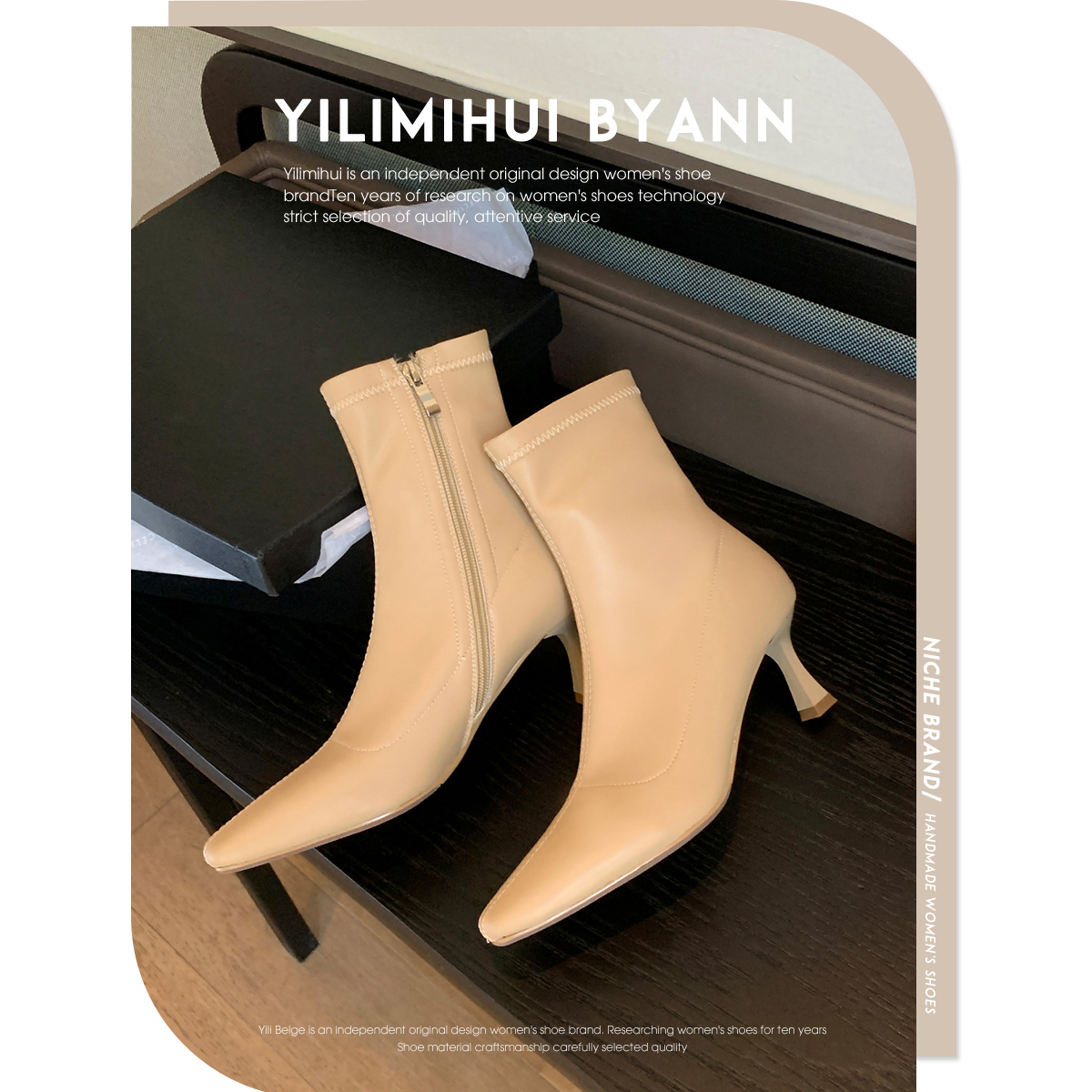 一力米灰瘦瘦短靴细高跟