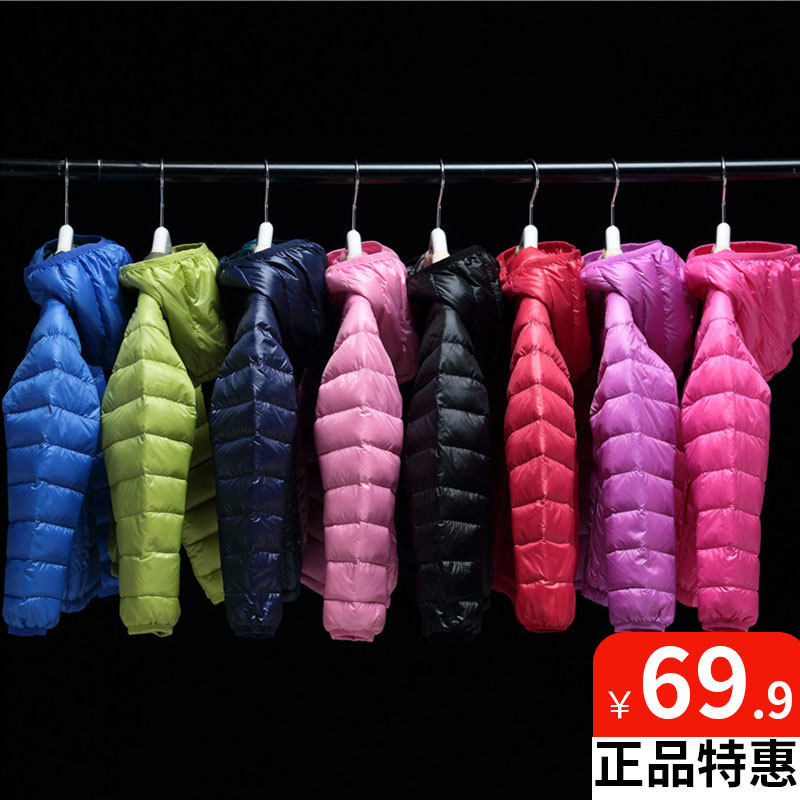 新款儿童轻薄羽绒服短款男童女童中大童小孩宝宝童装超冬外套反季