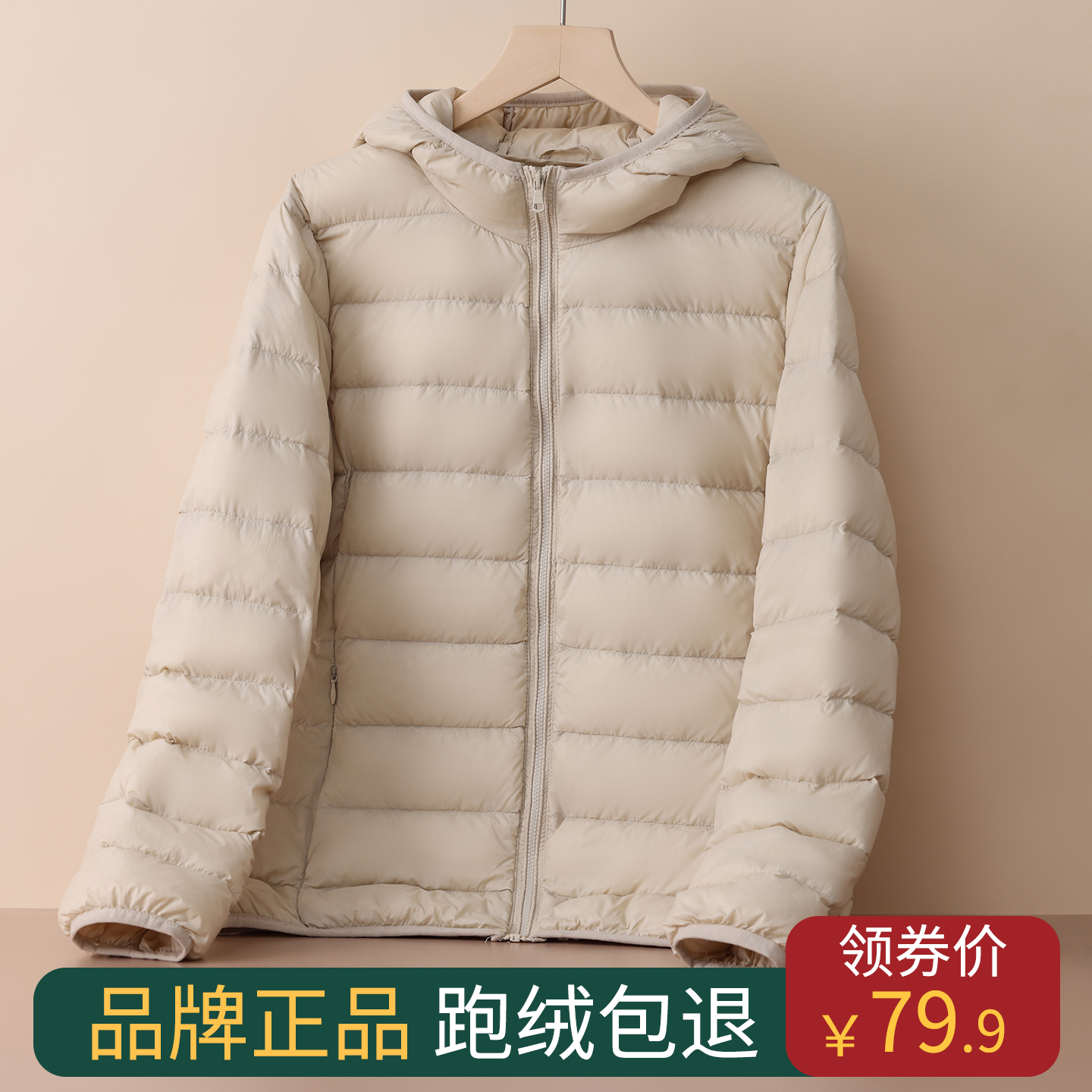 轻薄羽绒服女连帽2025新短款轻便休闲薄款春秋冬季保暖百搭短外套