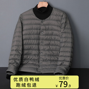 轻薄羽绒服内胆男短款24年男圆领秋冬白鸭绒内穿无领秋冬打底外套