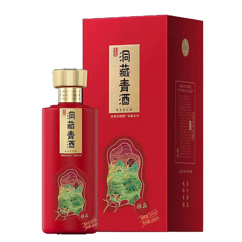 贵州洞藏青酒酱香型53度
