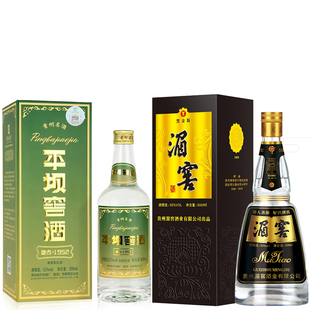 52度 湄窖黑金浓香+平坝窖酒1952复古兼香  各壹瓶  贵州粮食白酒