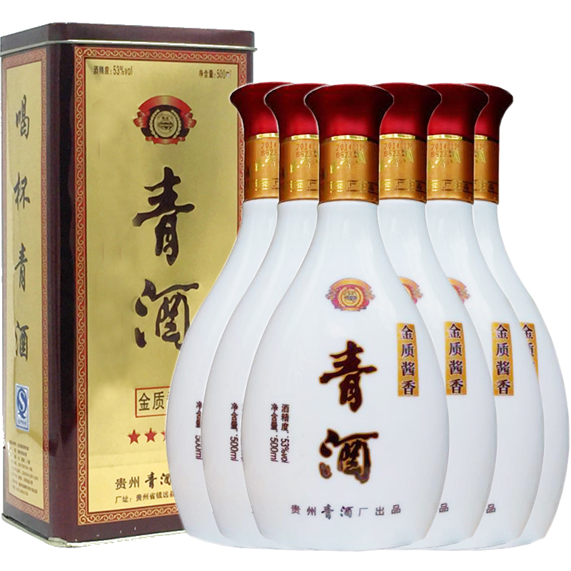 2014年铁盒青酒酱香型青酒