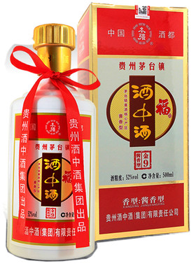 52度贵州酒中酒酱香型2015年