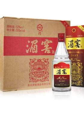 52度湄窖红湄 500ml*6 贵州湄窖酒厂浓香礼品盒婚宴白酒