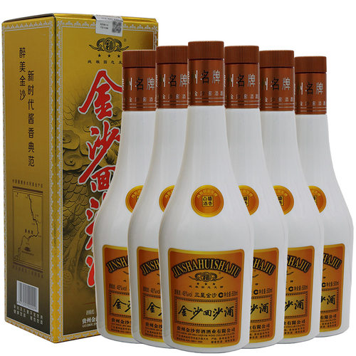 2018-21年金沙回沙酒三星金沙