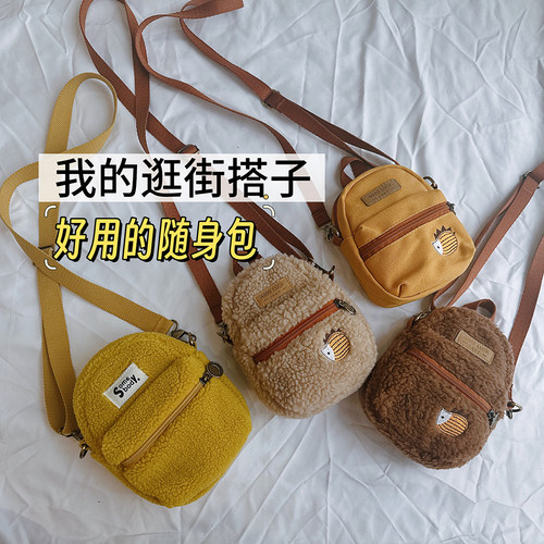 三色补丁小刺猬刺绣挎包帆布立体小包包百搭极简主义实用手机包
