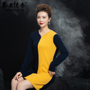 女中长款 羊绒衫 羊绒毛衣裙 羊绒毛衣裙线衫 撞色羊绒打底裙秋冬新款