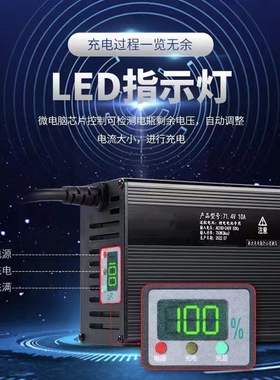 铝壳锂电池充电器48V60V72V8A10A12A15A18A三元铁锂大功率快充