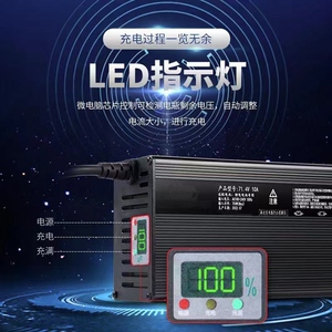 铝壳锂电池充电器48V60V72V8A10A12A15A18A三元铁锂大功率快充