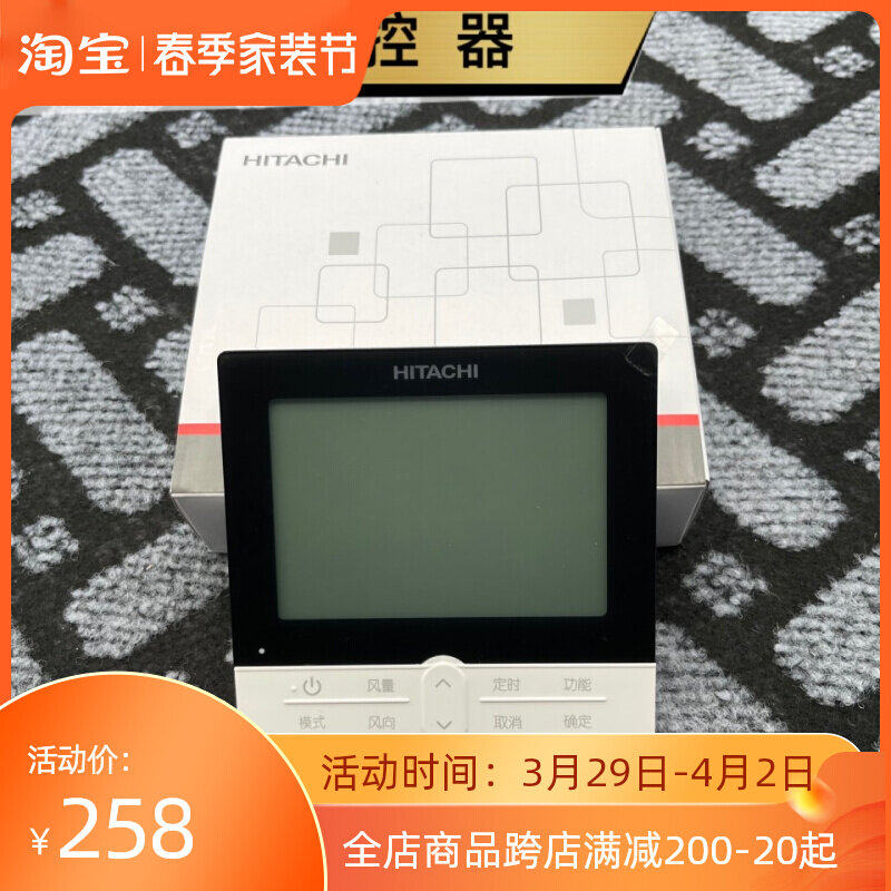 中央空调线手操器型控面板