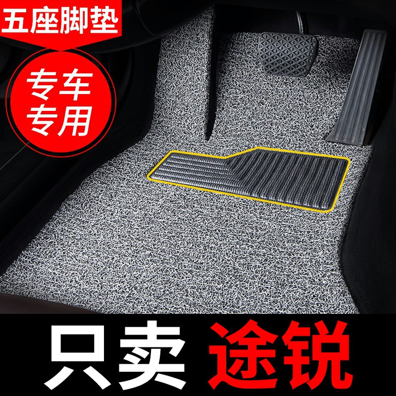 途锐专用汽车脚垫大众地毯式